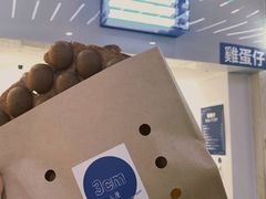 -三厘鸡蛋仔(印力店)