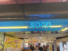 -崇光百货(铜锣湾店)