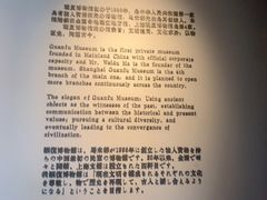 -上海观复博物馆