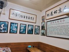 -六爷门框百年卤煮
