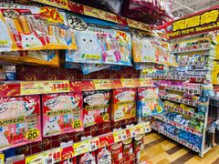 -Don Quijote(京都Avanti店)