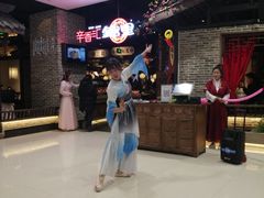 -辛香汇·锦里丨现炒川菜(和信宝龙店)