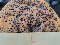 牛肉锅盔-牟记锅魁(总店)