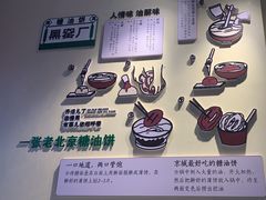 -黑窑厂糖油饼烤鸭·清真菜(旗舰店)