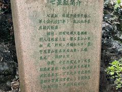 -杭州黄龙洞