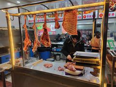 -阿卜杜新疆烤羊肉(武汉总店)