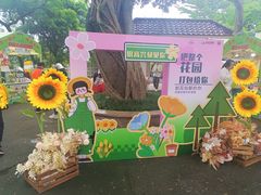 -广州市白云山风景名胜区