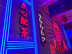 门面-墨茉点心局(国金街店)
