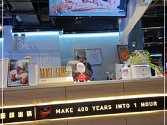 -野人牧坊Gelato(天津南开大悦城店)