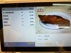 -逸桂禾面馆