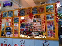 -牛华周记麻辣烫起源店