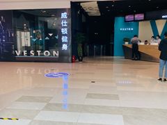 -威仕顿健身游泳(御锦城店)
