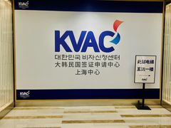 -上海尚嘉中心