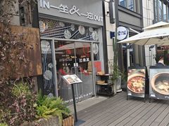 -一坐一忘云南菜(嘉里中心店)