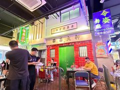 -憶廟街 X 沙角邨(太古城店)