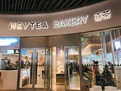 门面-喜茶(贵阳国贸逸天城店)