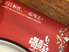 -喝丢一只鞋海鲜烧烤·海肠捞饭(文体街店)