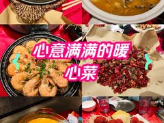 -寻食記创意特色菜