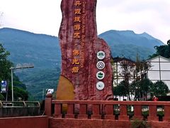 -赤水丹霞旅游区·佛光岩