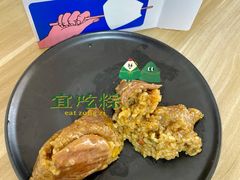 美式午餐肉粽-好利来(飞跃路店)