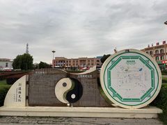 -特克斯八卦城