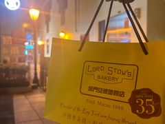-安德鲁饼店(总店)