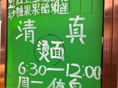 -认准地传统烫面炸糕