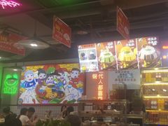 -蛙一刀·麻椒鱼火锅(金仙桥店)