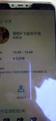 -翱翔飞越地平线