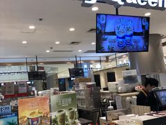门面-DQ·蛋糕·冰淇淋(合生汇店)