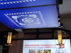 -唐师傅湘西名菜馆(武陵路店)