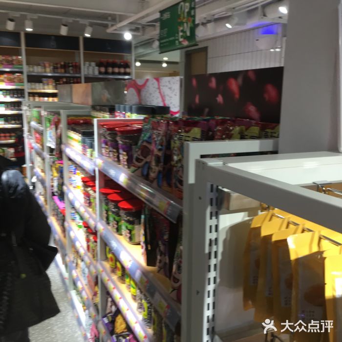 一亩鲜生(凤屿店)图片