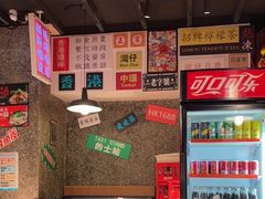 -肥汁米蘭香港米线(定西路店)