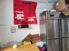 -拐角广元米凉面·绵阳米粉