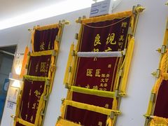 -美可普口腔医院(东街分店)