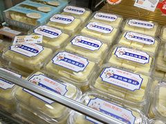 -爱维尔阳光蛋糕(和丰店)