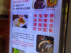 -张果佬年糕卷(科巷店)