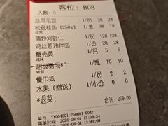 -吴越荣记苏州菜·松鼠桂鱼100%活鱼现做(斜塘老街店)