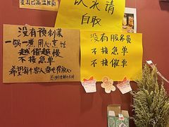 -清真·龙猫食堂(詹滨西里店)