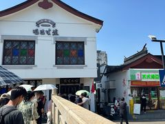 -哑巴生煎(临顿路店)