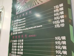 -芝麻糊世家(西华店)