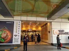 -银座mall(东直门店)