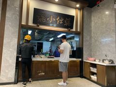 -端仕小锅(文林街店)
