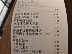 -纳鲁孜·新疆特色餐厅(上海悦荟广场店)