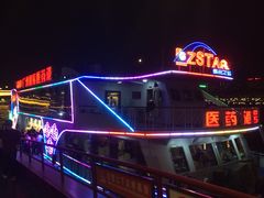 -珠江夜游广州塔·中大码头