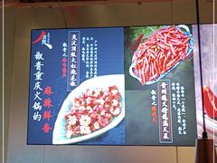 -椒贵火锅(剑南大道店)