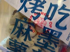 -墨茉点心局(喜盈门范城店)