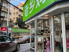 门面-老乡鸡(南京新街口洪武北路店)