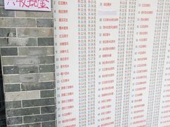 菜单-百花传统甜品店(原址店)