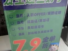 -杉杉奥特莱斯广场(哈尔滨店)